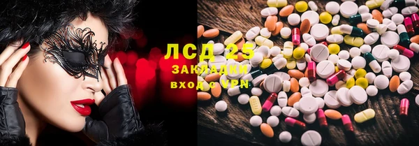 2c-b Бронницы